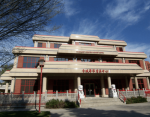 Calgary Chinese Elderly Citizens’ Association
